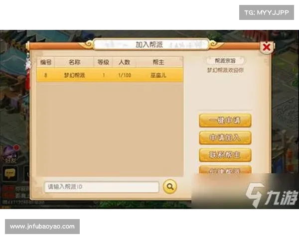 梦幻西游85级剧情全攻略及实用技巧深入解析与玩法指南
