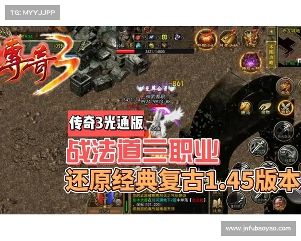 不花一分钱也能畅玩传奇手游的最佳攻略与玩法技巧