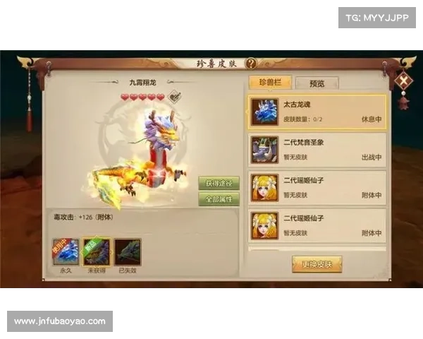 觉醒太古龙魂的七大关键步骤助你突破极限迈向巅峰