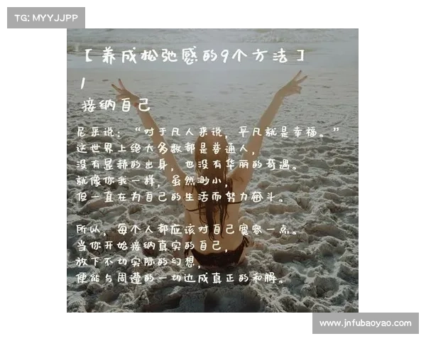 如何通过七个实用技巧战胜死亡阴影活得更加从容与自在