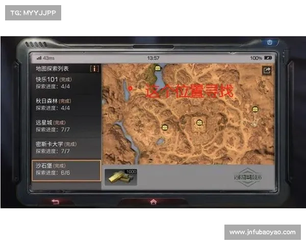 世界Boss战利品全攻略揭秘挑战秘诀与高效获取方法指南