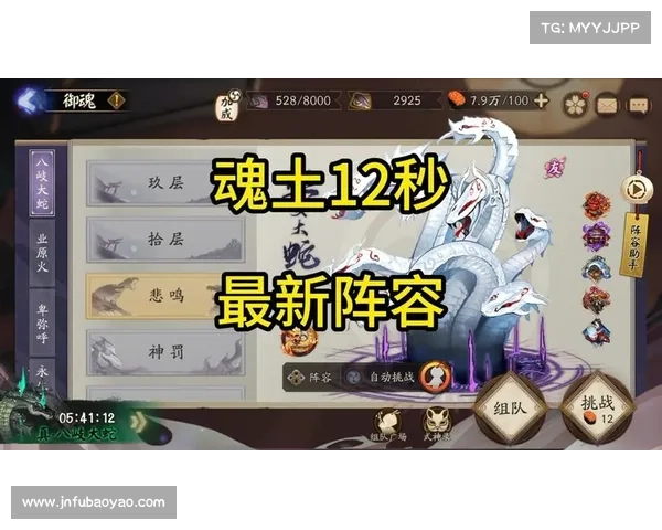 五大最强水性式神阵容推荐助你快速提升战力及策略技巧