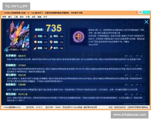 赛尔号最强养成攻略全解析最佳策略助你轻松打造顶级战队