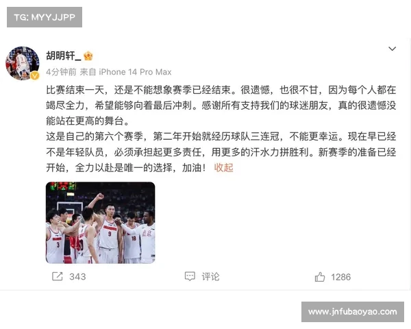 CBA2023赛季总结五大关键事件深度解析与未来展望